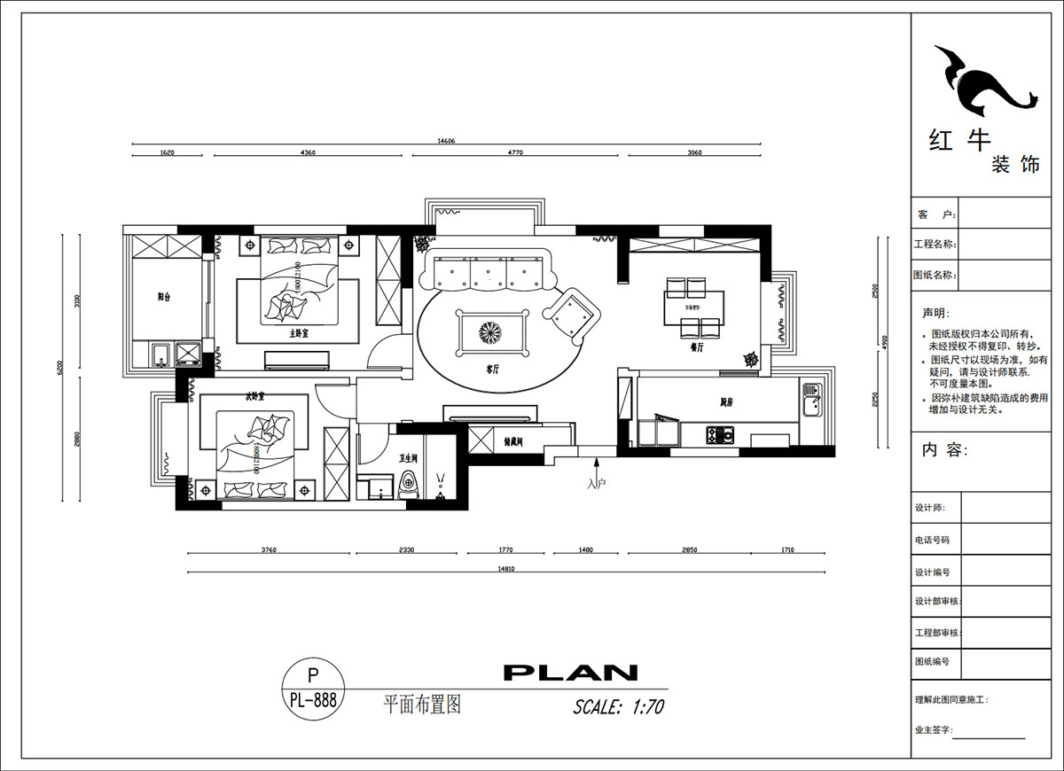 吴波｜后宰门东村82号院1-801-95㎡-欧式风格｜3室2厅1卫｜旧房装修｜定制家｜全包12万｜00_02平面布置图